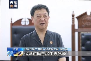 旧将：囧叔错误评估了德拉古辛&更信任桑德罗 他的尤文进攻更好了