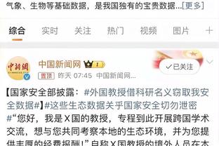 江南娱乐app官网下载安装截图4