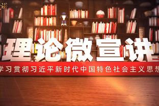 近25年单赛季加时得分纪录：06-07赛季科比居首 本季德罗赞第三