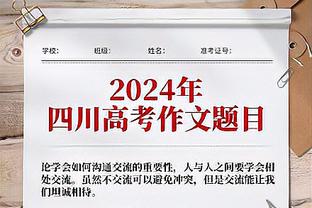 一生难求！四川不敌辽宁后遭遇19连败 目前战绩为4胜45负