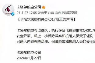 利拉德：200分确实多 这显得我们没打出人们想看到的竞争性