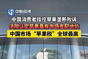 DO：埃梅里已和维拉续约到2027年，维拉相信他能成为他们的弗格森